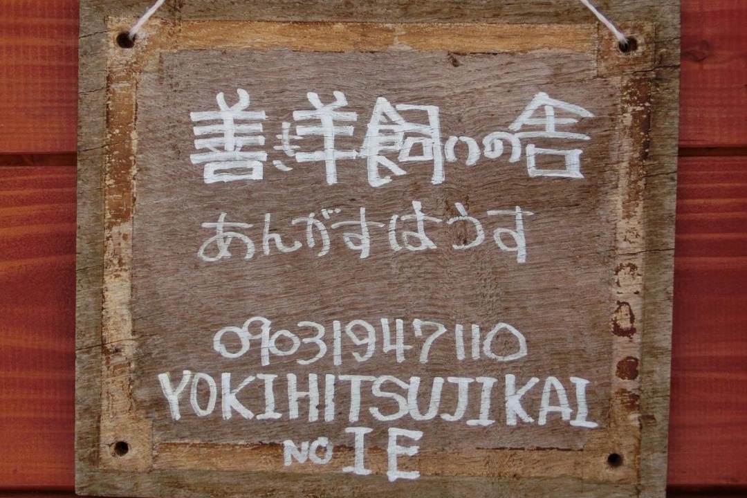 Photo of Others in Hakata-ku