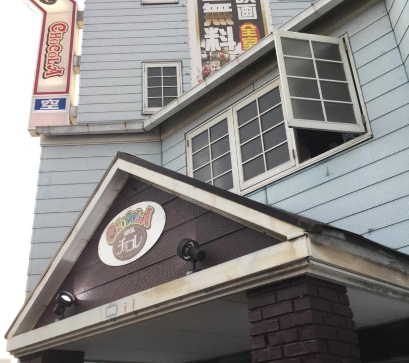 Photo of Others in Aminohama