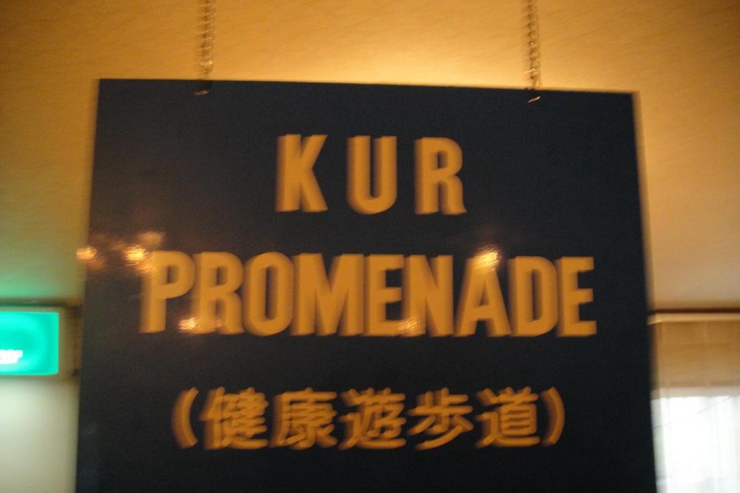 Photo of Others in Shimoda