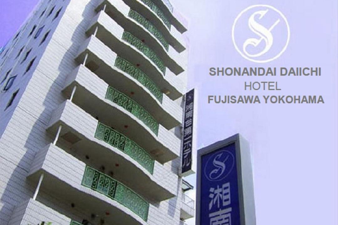 Photo of Others in Fujisawa