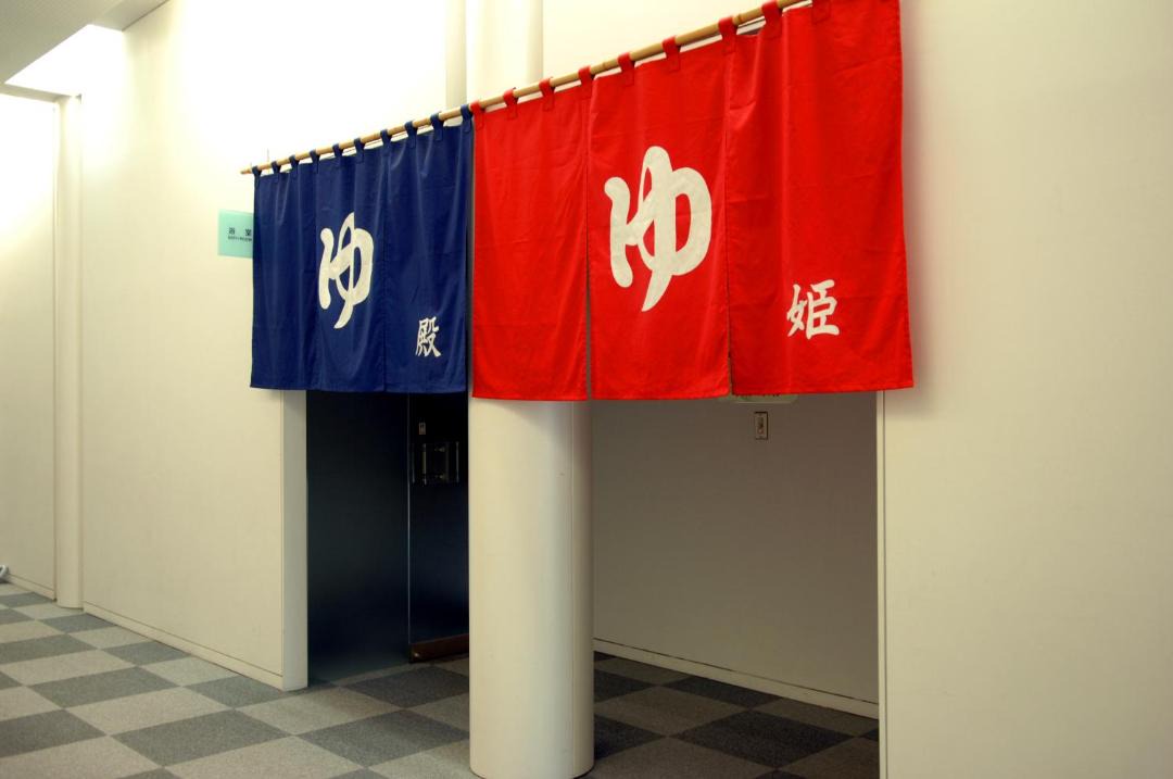Photo of Others in Shintotsukawa