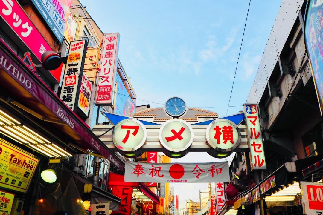 Photo of Others in Ueno