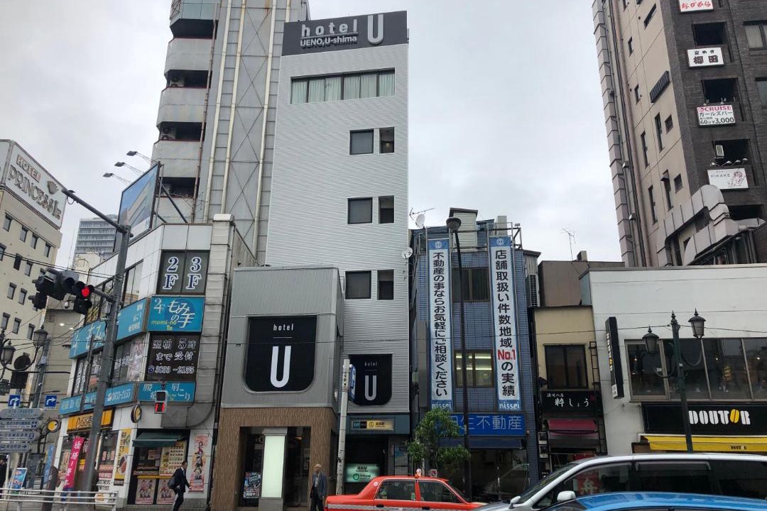 Photo of Others in Yushima