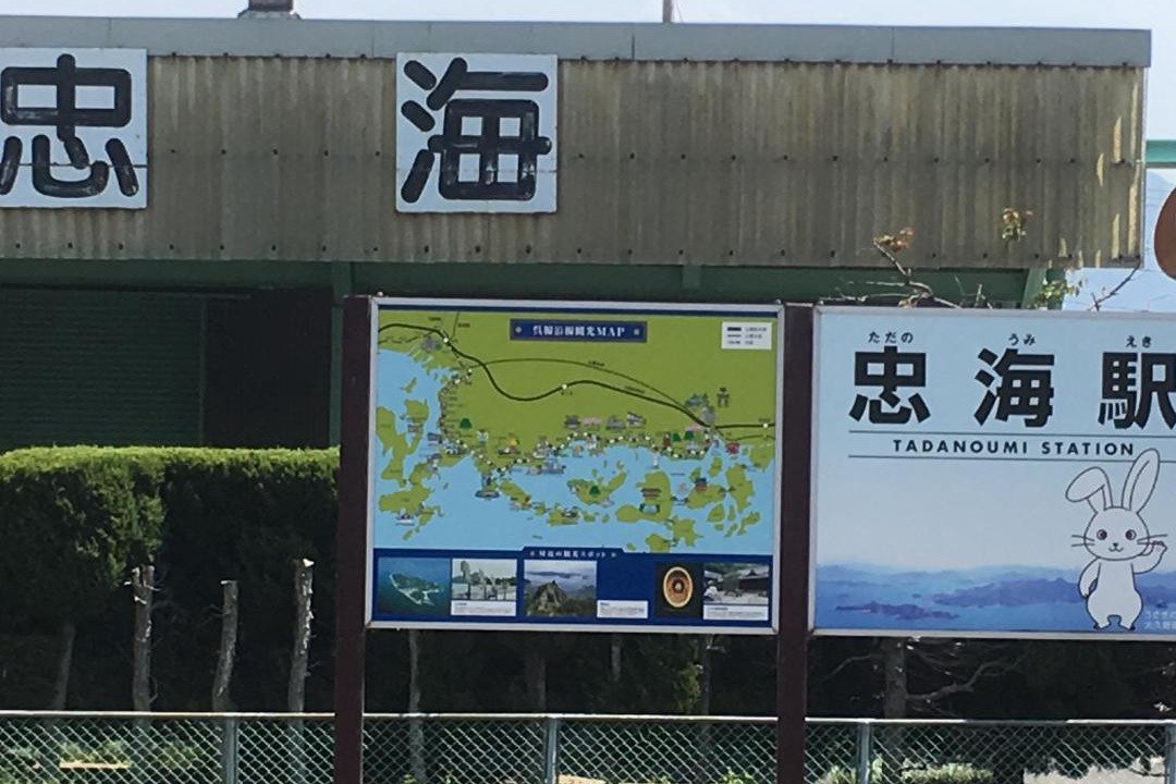 Photo of Others in Takehara