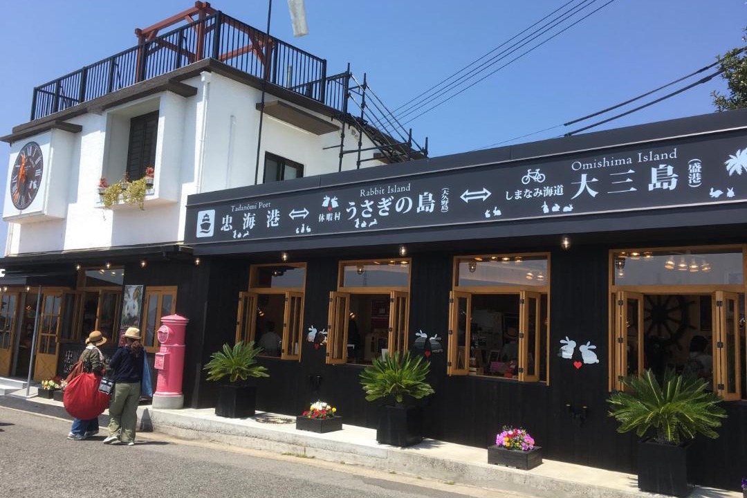 Photo of Others in Takehara