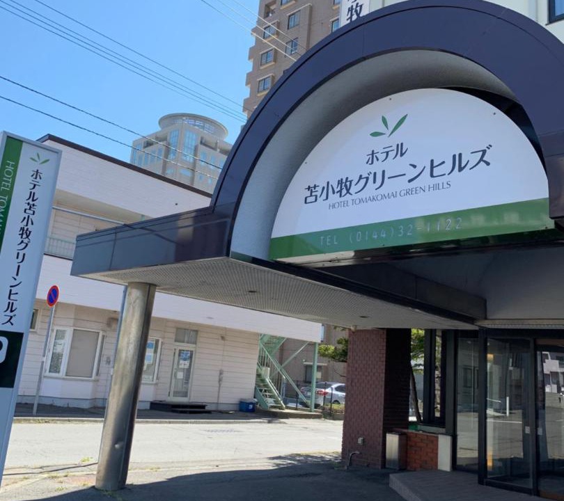 Photo of Others in Tomakomai