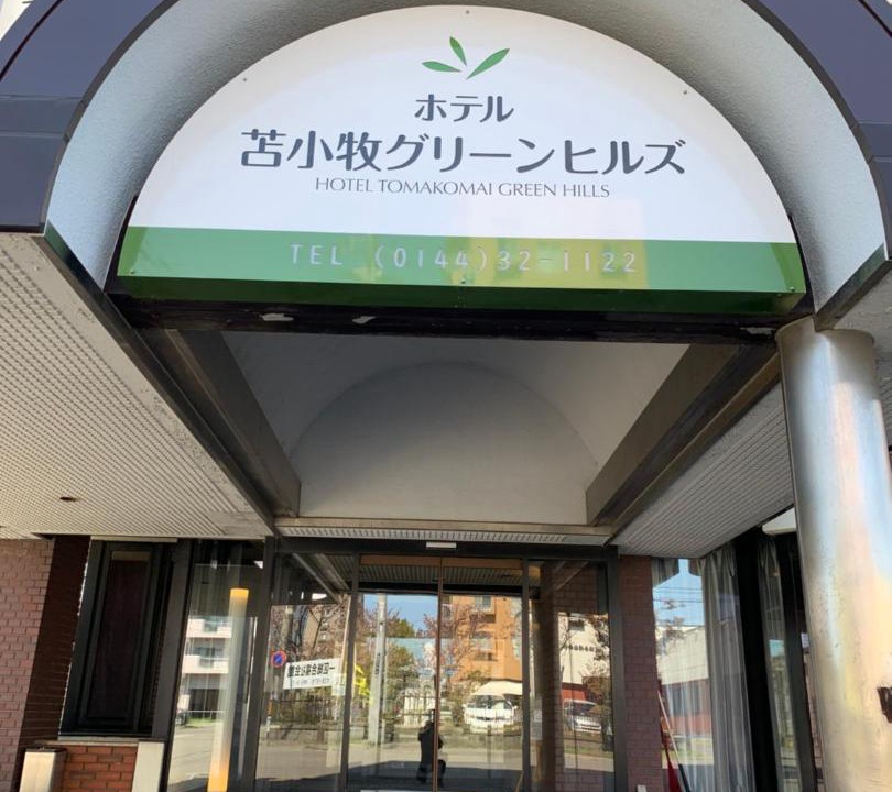 Photo of Others in Tomakomai