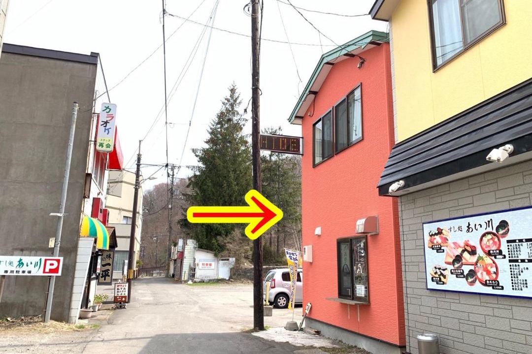 Photo of Others in Toyako