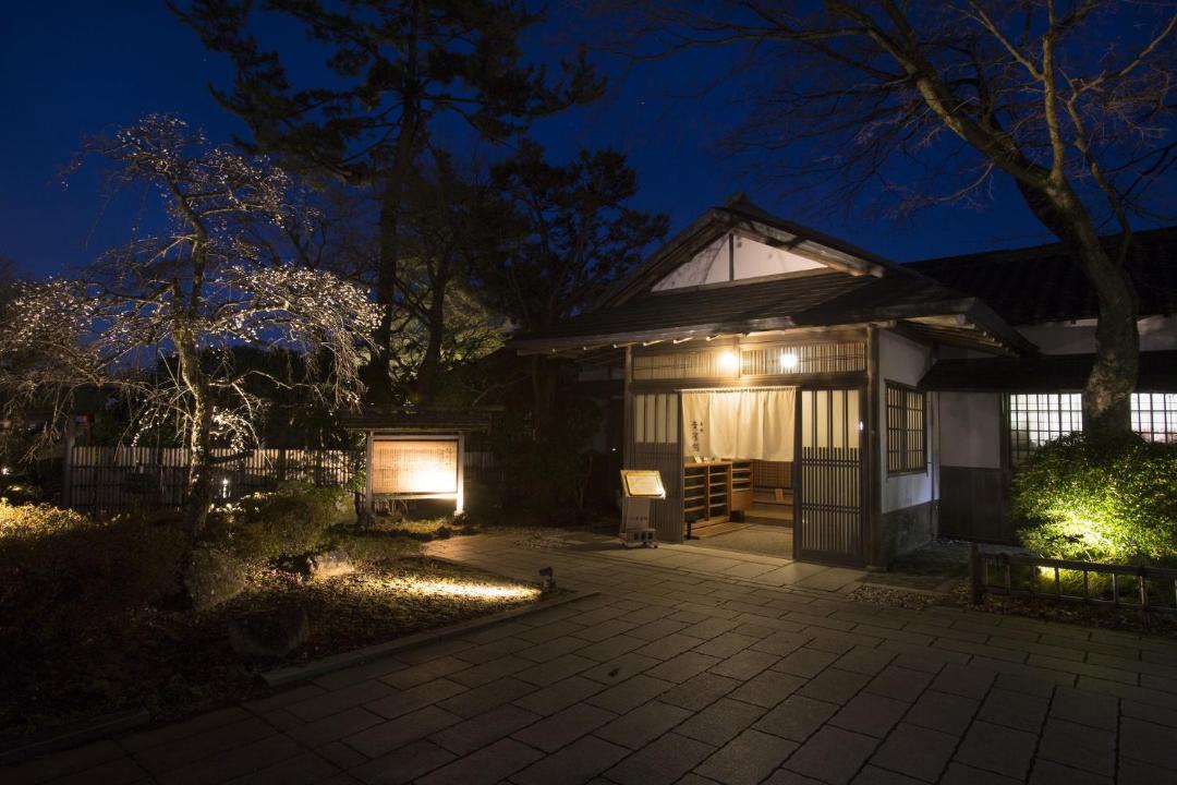 Photo of Others in Hakone