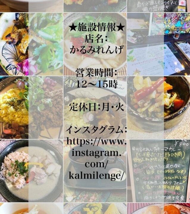 Photo of Kitchen in Hokuto