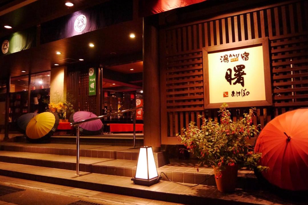 Photo of Others in Tsukioka Onsen