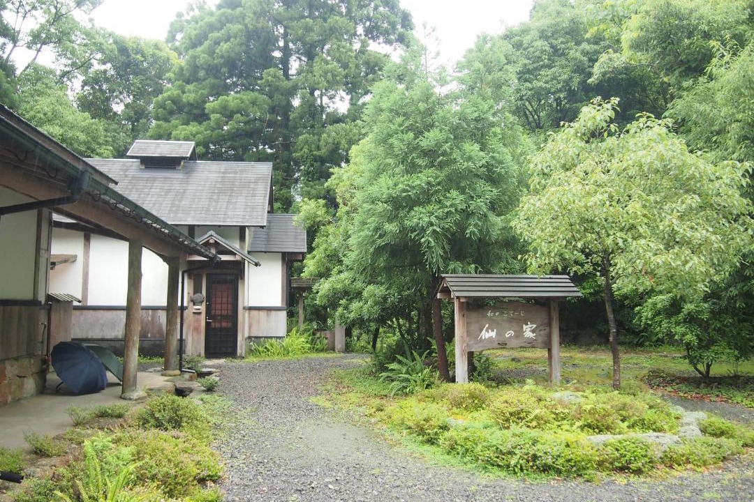 Photo of Others in Miyanoura