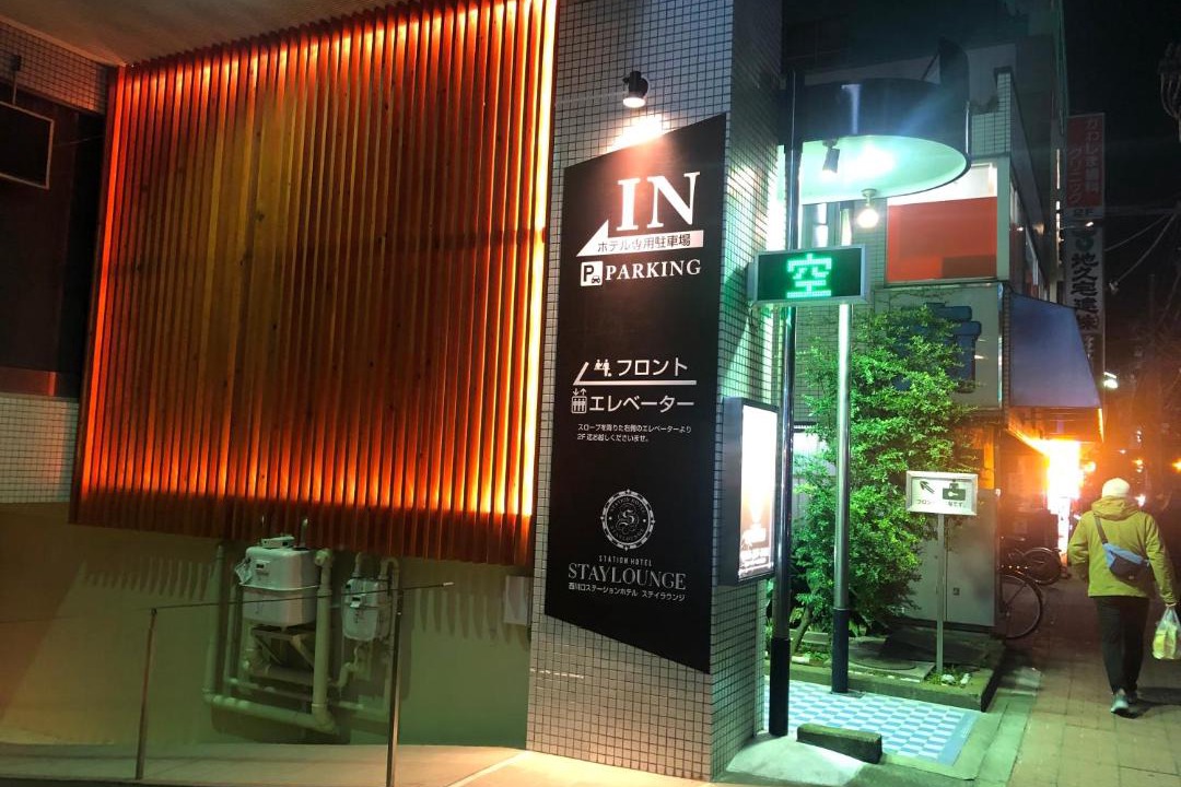 Photo of Others in Kawaguchi