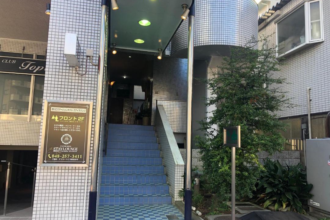 Photo of Others in Kawaguchi