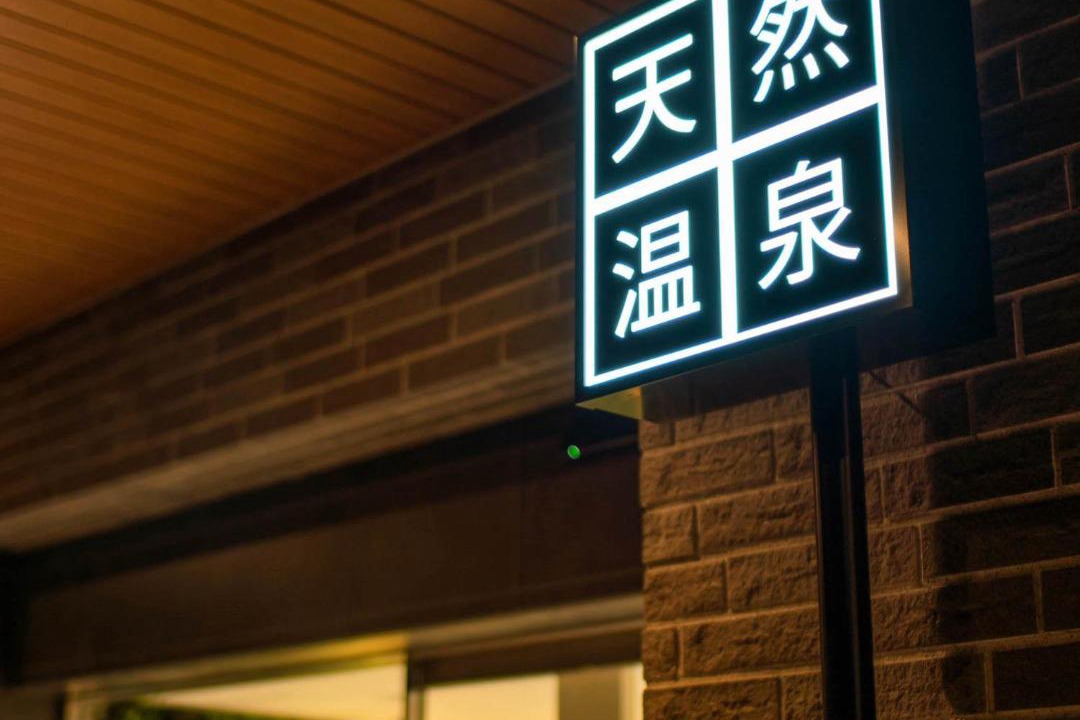 Photo of Others in Takagi-mura