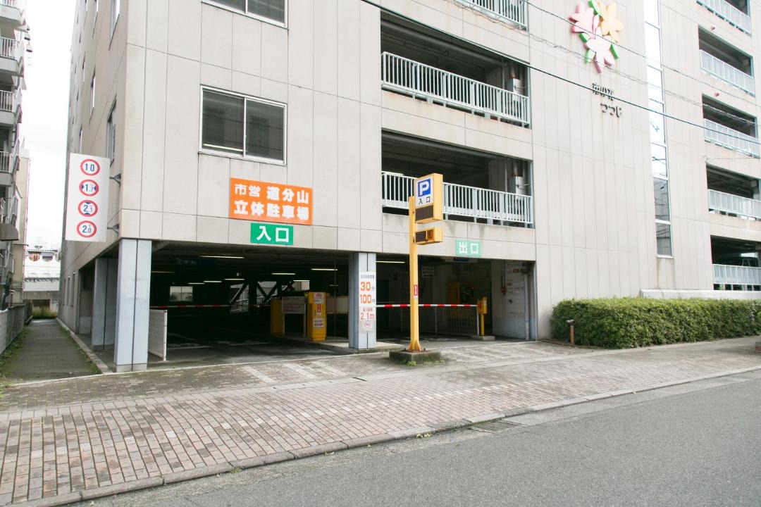 Photo of Others in Araiso Onsen