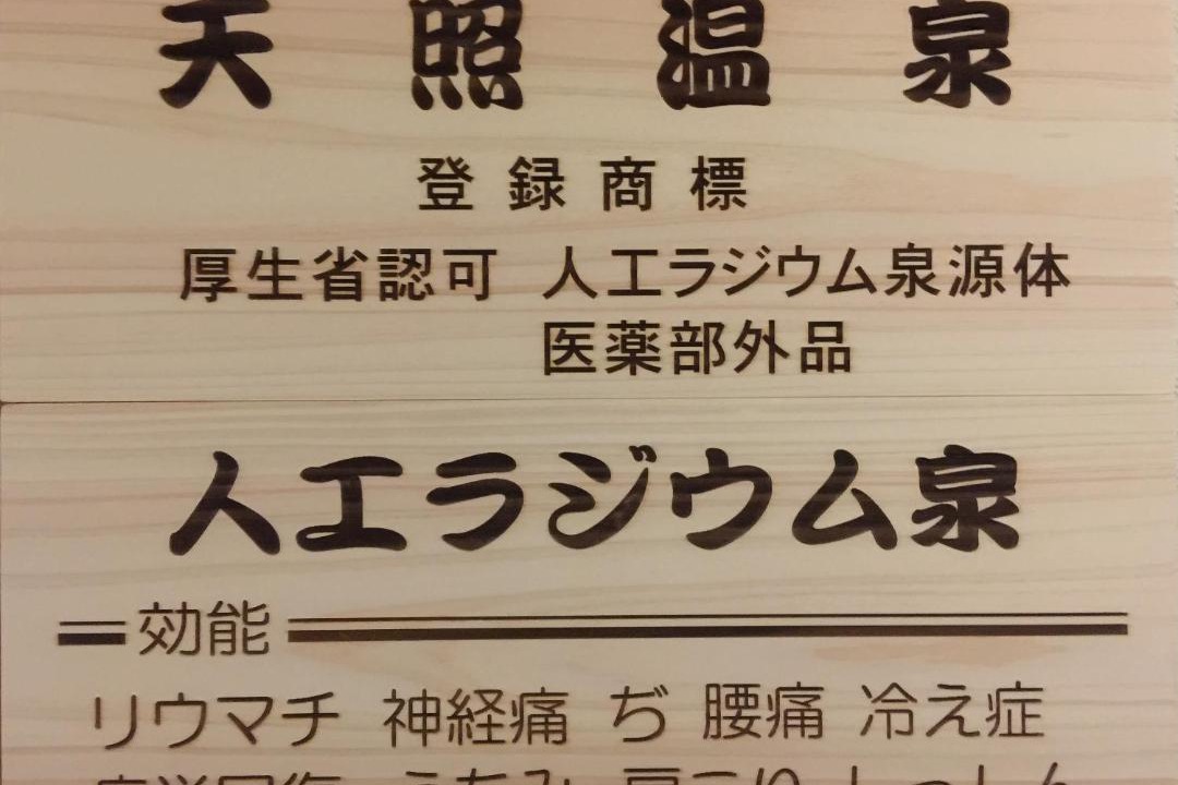 Photo of Others in Kesennuma