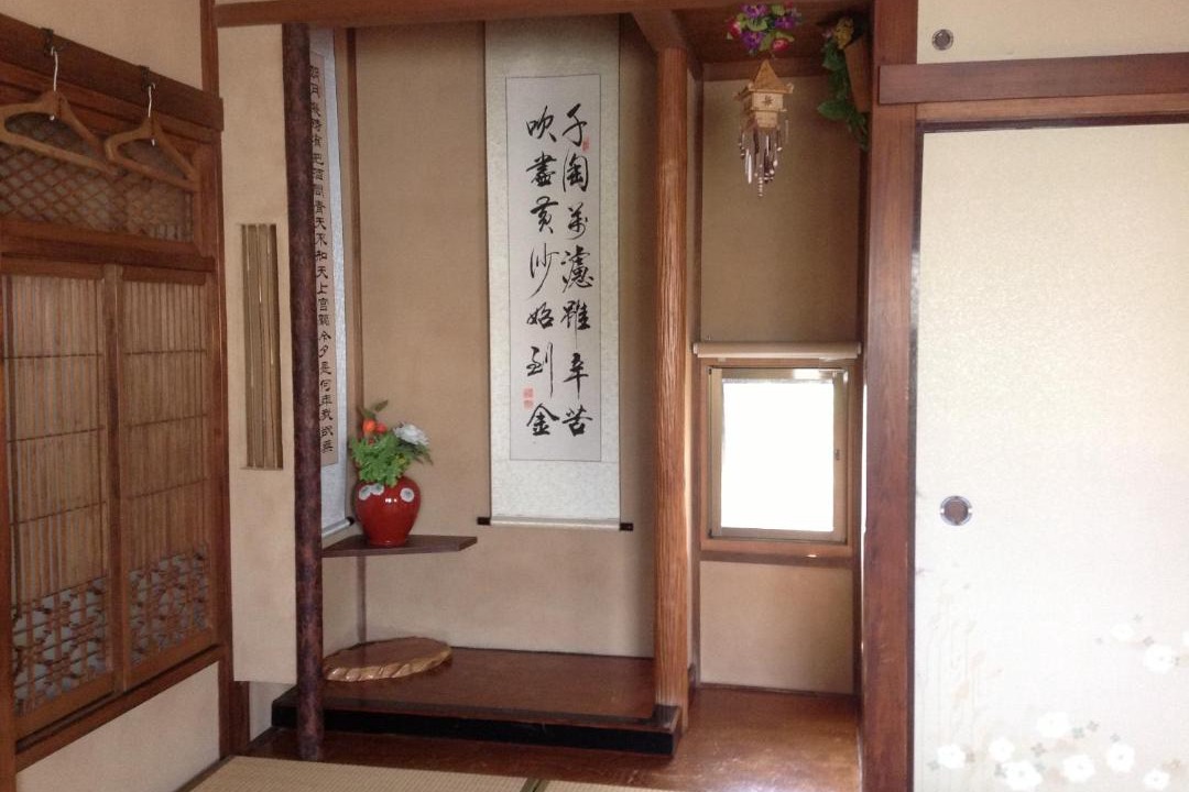Photo of Others in Fujisawa