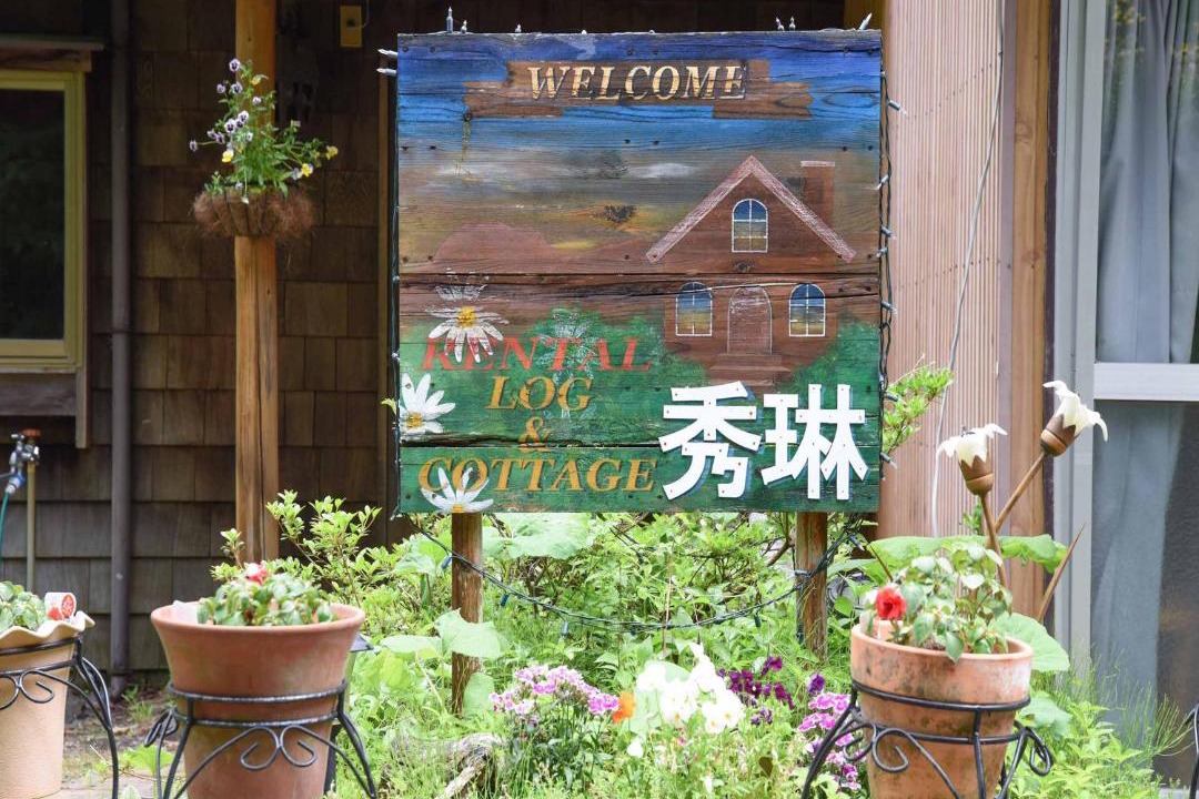 Photo of Others in Tsumagoi