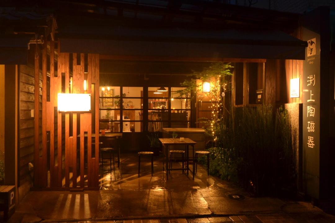 Photo of Others in Arita