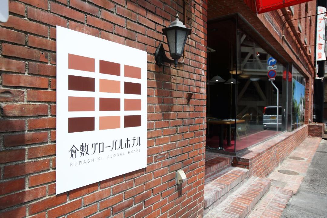 Photo of Others in Kurashiki