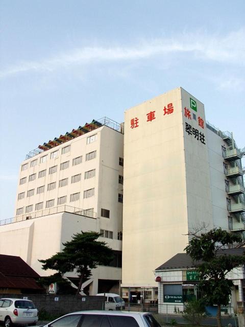 Photo of Others in Oshu