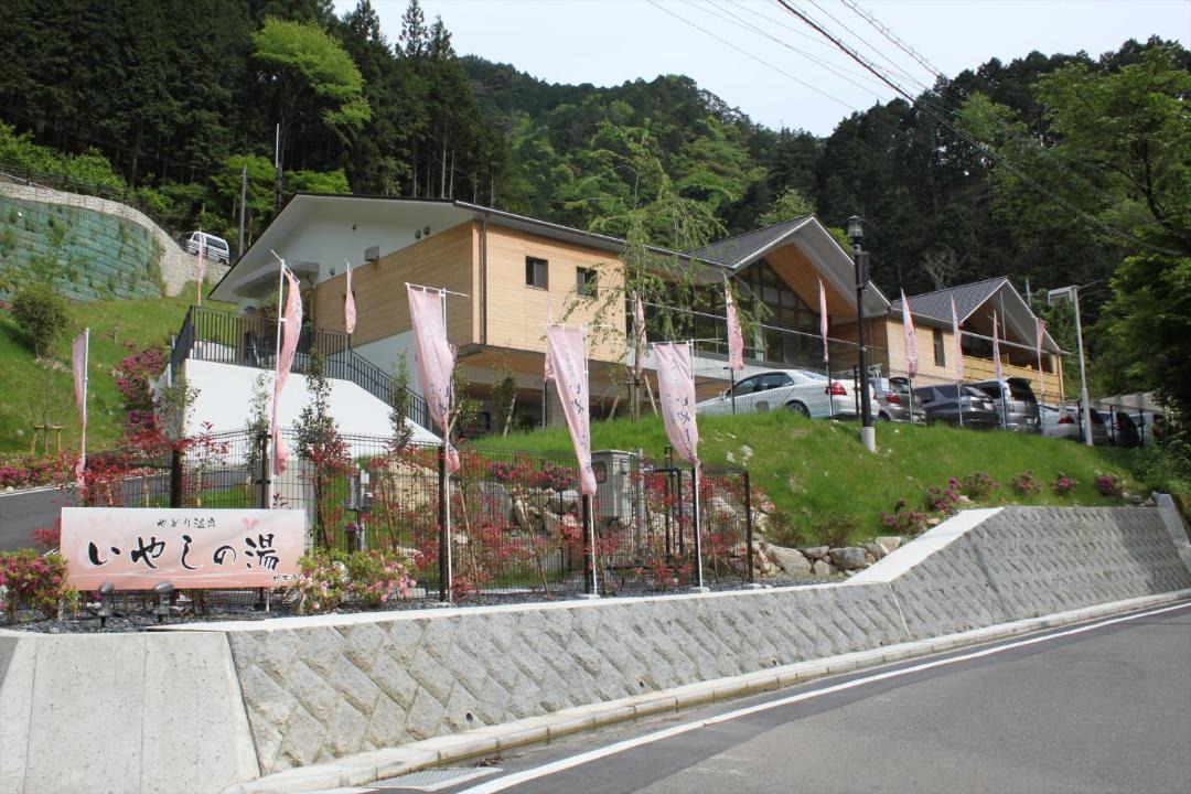 Photo of Others in Hashimoto