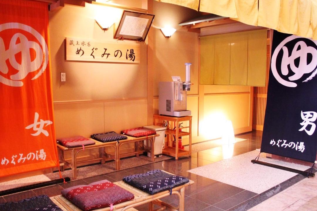 Photo of Others in Yamagata