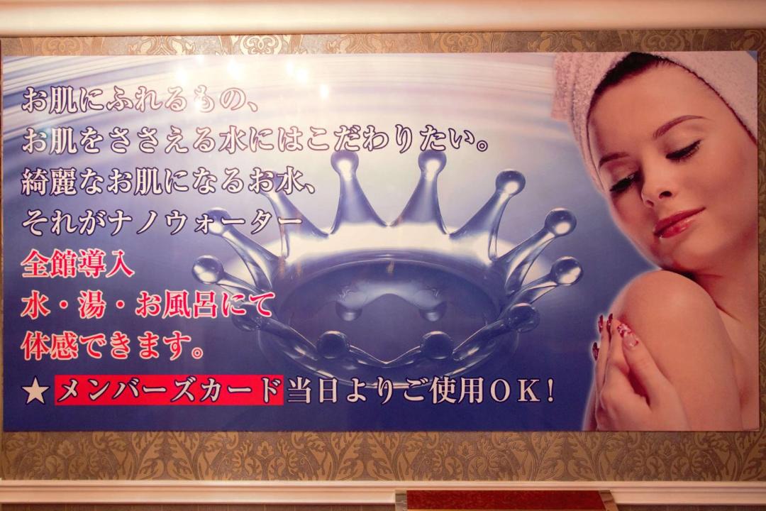 Photo of Others in Sakai