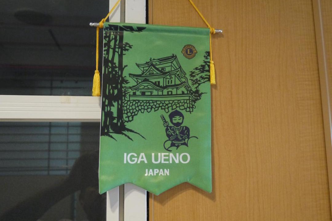 Photo of Others in Iga