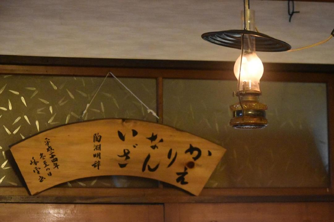 Photo of Others in Kurihara