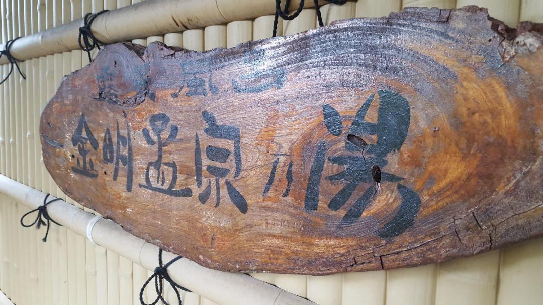 Photo of Others in Kannawa Onsen