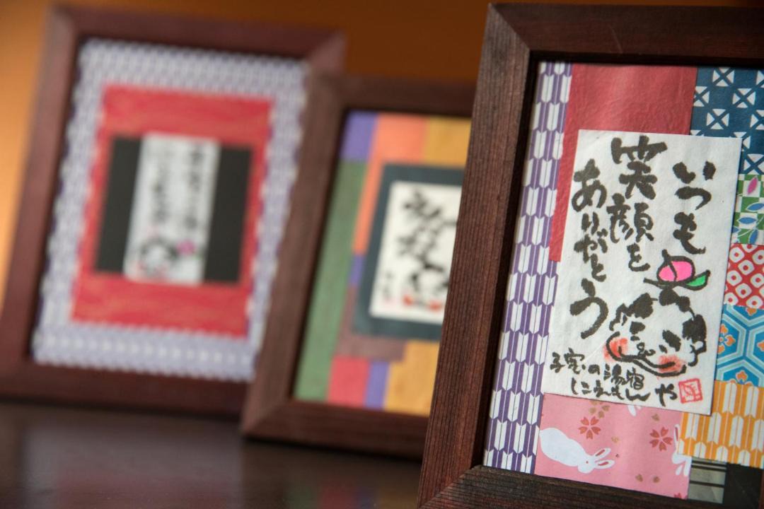Photo of Others in Uozu