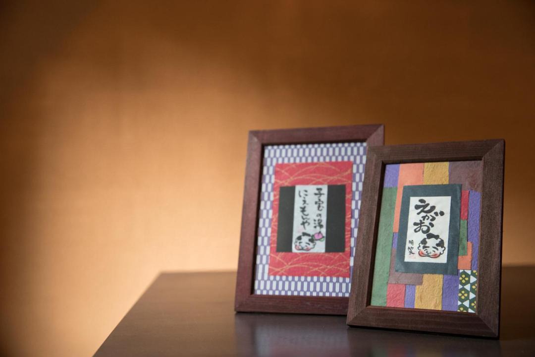 Photo of Others in Uozu