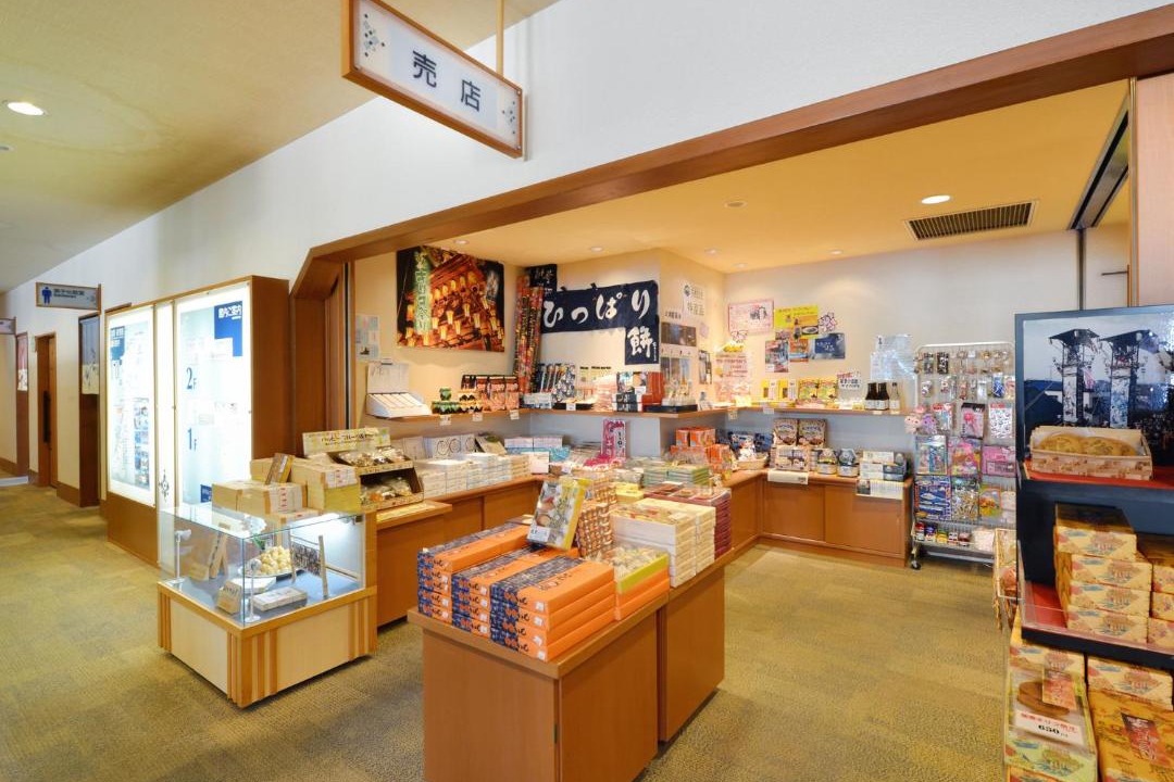 Photo of Others in Hodatsushimizu-cho