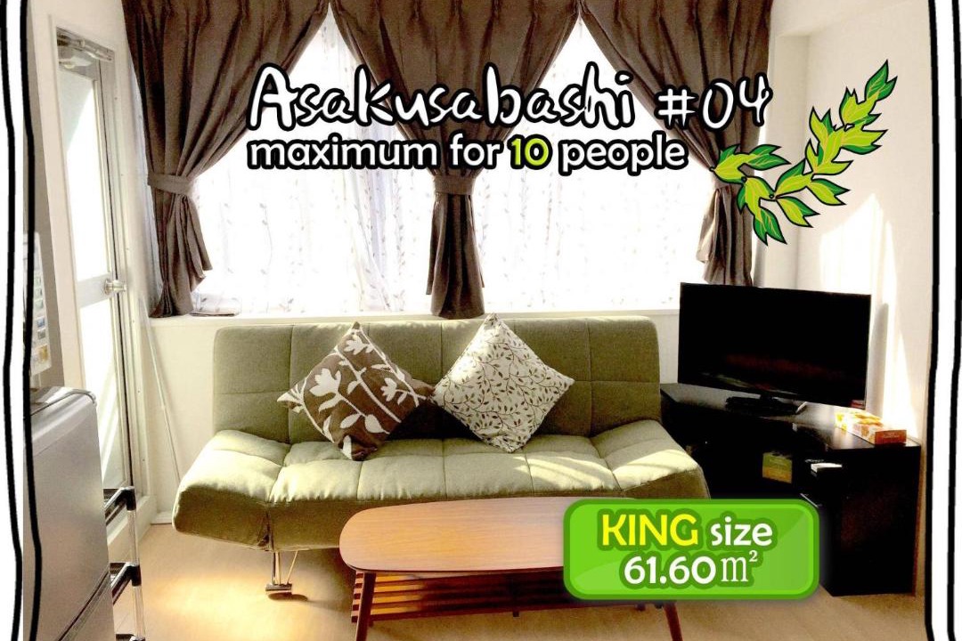 Photo of Livingroom in Asakusabashi