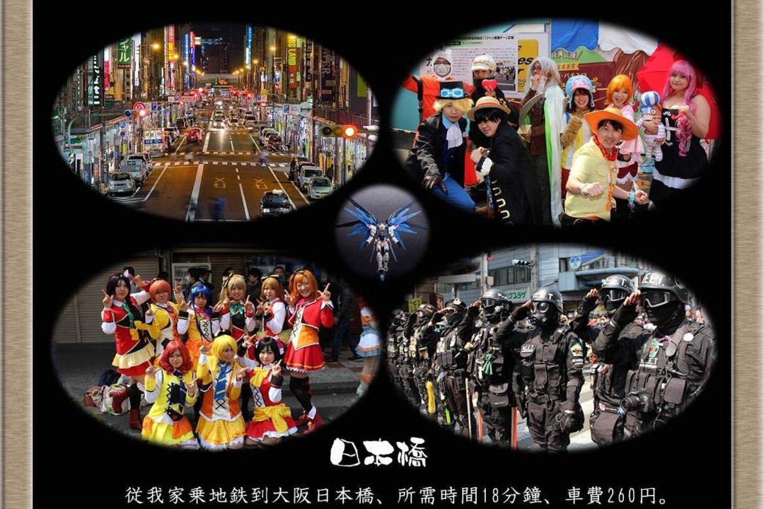 Photo of Others in Sakai Ward