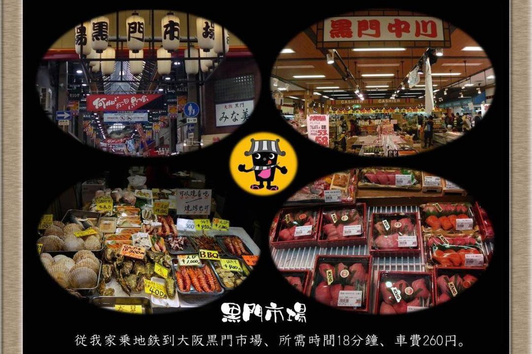 Photo of Others in Sakai Ward