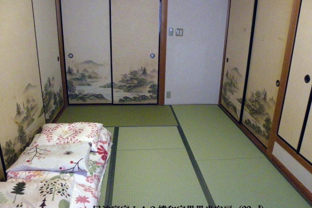 Photo of Bedroom in Sakai Ward
