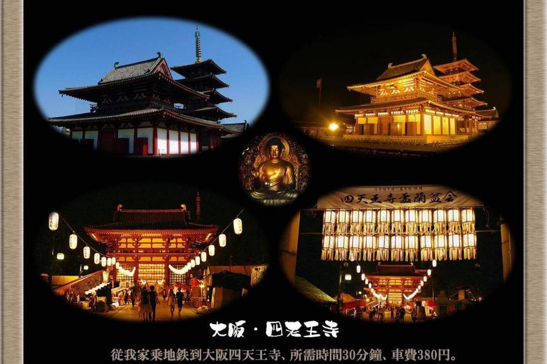 Photo of Others in Sakai Ward