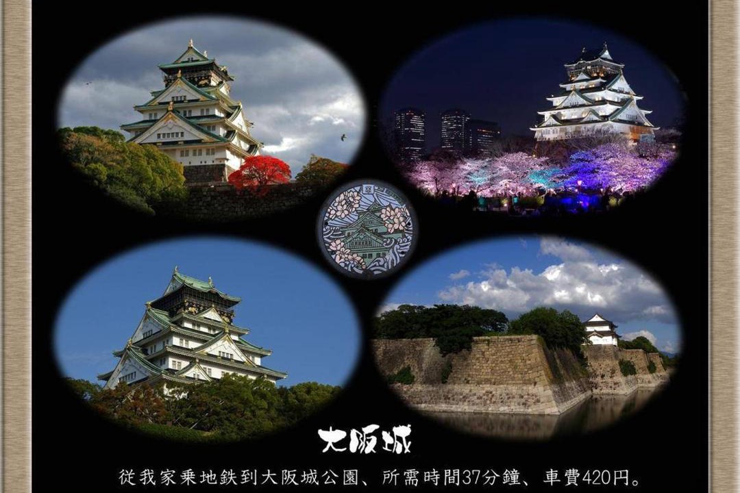 Photo of Others in Sakai Ward