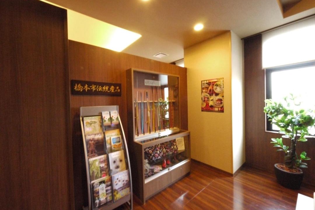 Photo of Others in Hashimoto