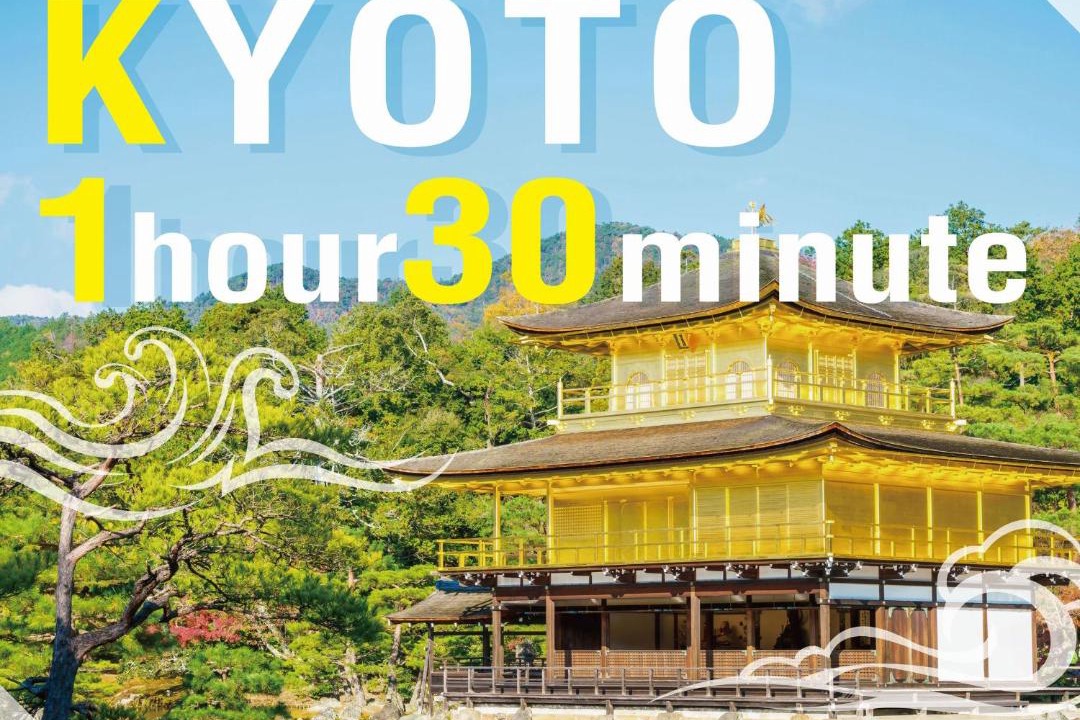 Photo of Others in Mikuni Onsen
