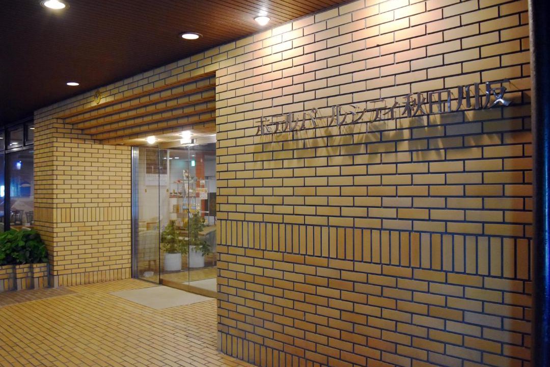 Photo of Others in Akita