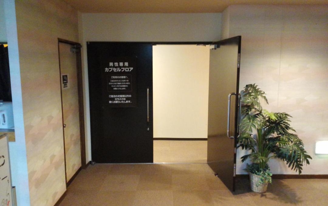 Photo of Others in Miyako