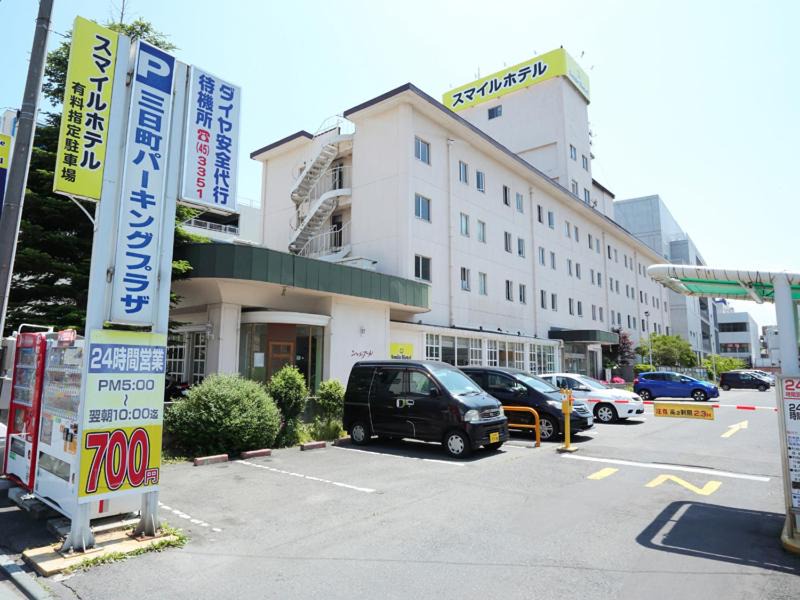 Photo of Others in Hachinohe