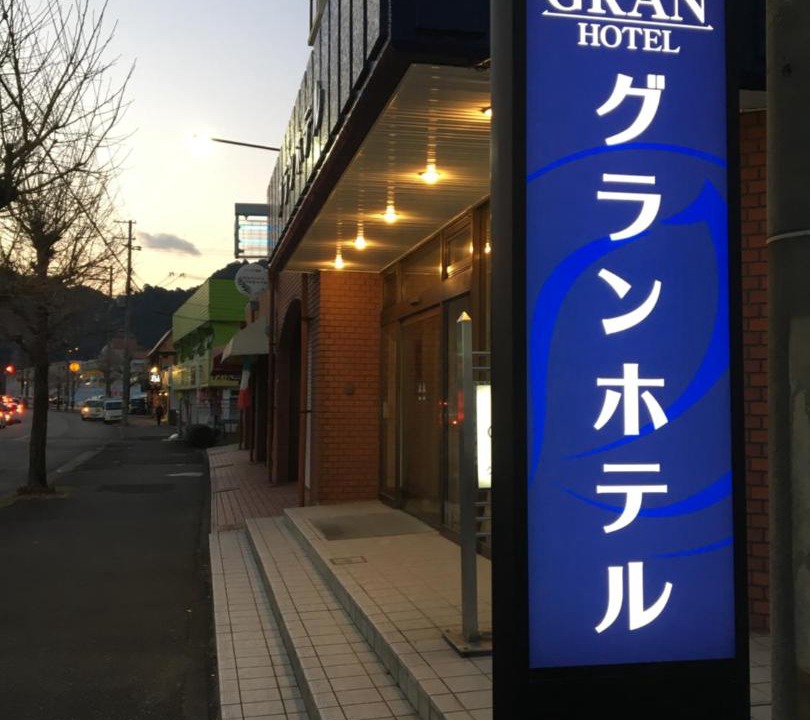 Photo of Others in Kiho-cho