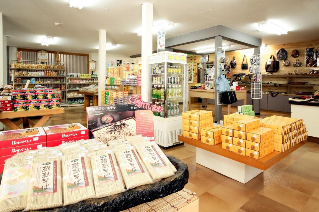 Photo of Others in Unzen