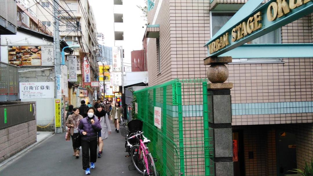 Photo of Others in Okubo