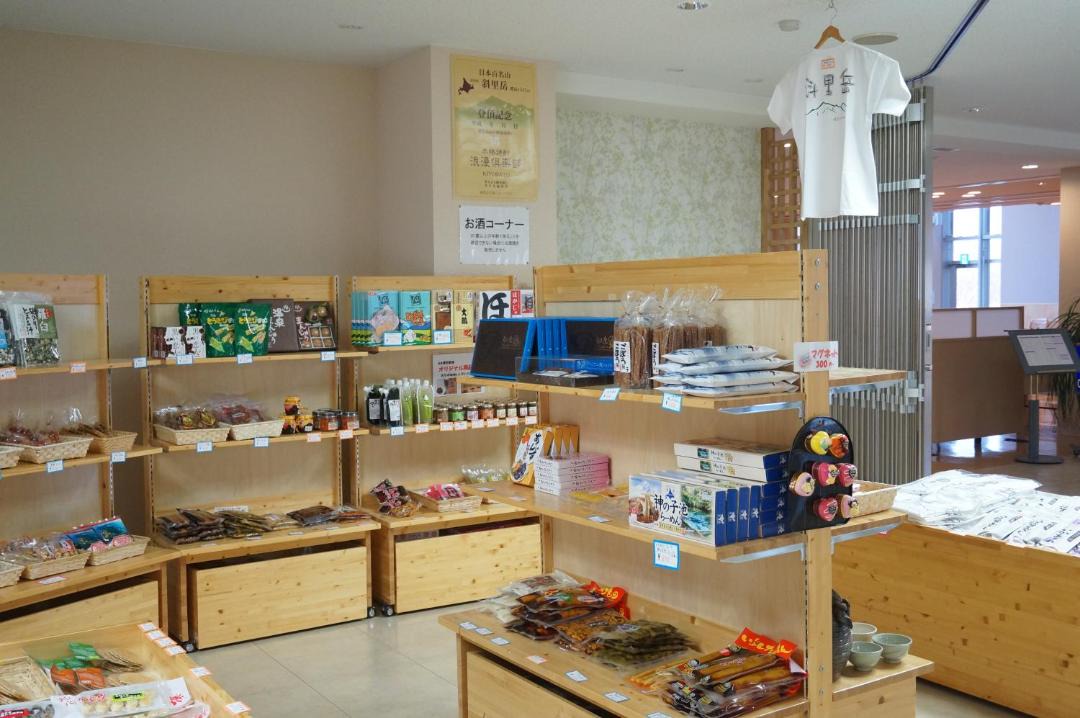 Photo of Others in Kiyosato-cho